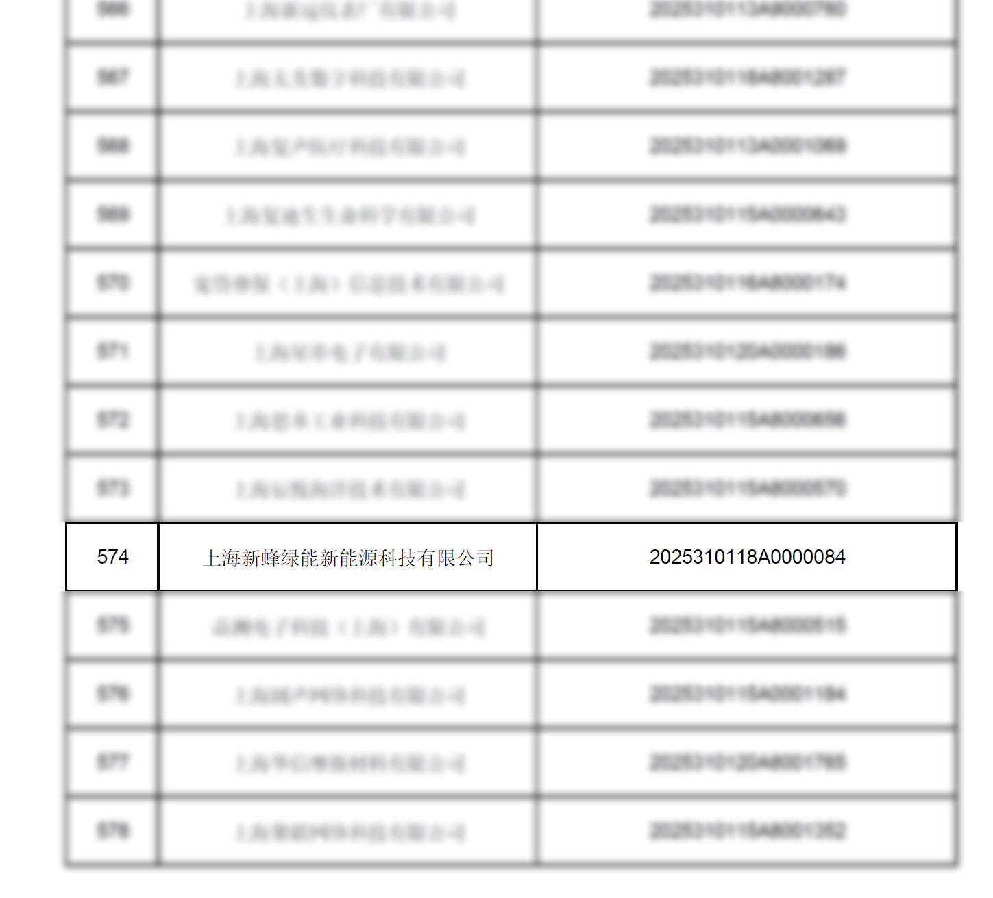 1774231454271394JCpW.jpg 创新型.jpg